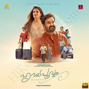 Hridayapoorvam (2025) (Justin Prabhakaran) (Aashirvad Cinemas) [24 BIT - 96 KHZ] [Digital-DL-FLAC]