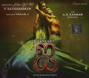 I (Tamil) (2014) (A.R. Rahman) [Sony Music - 88875 02837 2] [ACD-RIP-WAV]