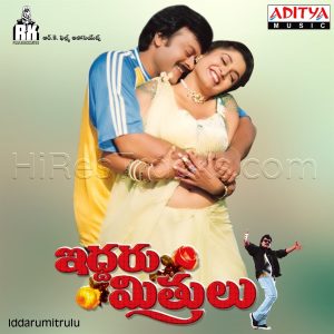 Iddaru Mitrulu (1999) (Mani Sharma) (Aditya Music (India) Pvt Ltd) [Digital-DL-FLAC]