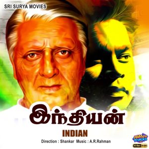 Indian (1996) (A.R. Rahman) (Music Master) [24 BIT - 48 KHZ] [Digital-DL-FLAC]