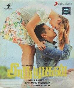 Iru Mugan (2016) (Harris Jayaraj) [Sony Music - 889853696123] [ACD-RIP-WAV]