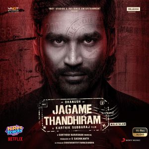 Jagame Thandhiram (Malayalam) (2021) (Santhosh Narayanan) (Sony Music Entertainment India Pvt. Ltd) [24 BIT - 48 KHZ] [Digital-DL-FLAC]