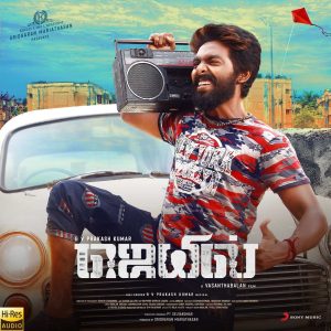 Jail (2021) (G.V. Prakash Kumar) (Sony Music) [24 BIT - 48 KHZ] [Digital-DL-FLAC]