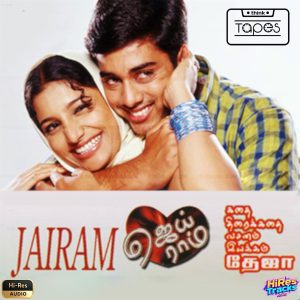 Jairam (2004) (Anup Rubens) (Think Tapes) [24 BIT - 44.1 KHZ] [Digital-DL-FLAC]