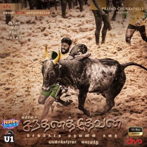Jallikattu (From Santhanathevan) (2019) (Yuvan Shankar Raja) (Divo TV Private Limited) [24 BIT - 96 KHZ] [Digital-DL-FLAC]