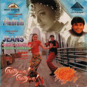Jeans (2000) (A.R. Rahman) [Pyramid - CD PYR 8699] [ACD-RIP-WAV]