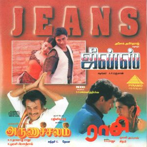 Jeans (1998) (A.R. Rahman) [Pyramid - CD PYRI 013] [ACD-RIP-WAV]