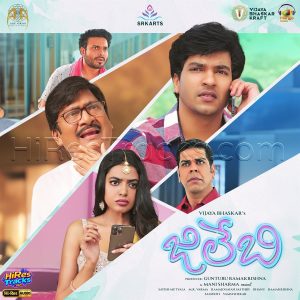Jilebi (2023) (Mani Sharma) (Mango Music) [24 BIT - 44.1 KHZ] [Digital-DL-FLAC]