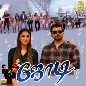 Jodi (1999) (A.R. Rahman) (Ayngaran) [24 BIT - 48 KHZ] [Digital-DL-FLAC]