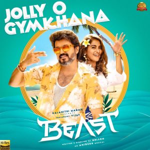 Jolly O Gymkhana (From Beast) (2022) (Anirudh Ravichander) (Sun Pictures) [24 BIT - 48KHZ] [Digital-DL-FLAC]
