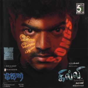 Jore (2004) (Deva) [Fivestar Audio - FA CD 084] [ACD-RIP-WAV]