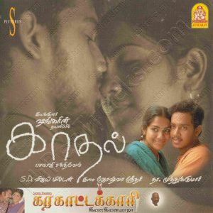Kaadhal (2004) (Joshua Sridhar) [Ayngaran - AYNCD 0396] [ACD-RIP-WAV]