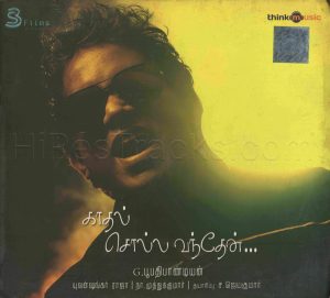 Kaadhal Solla Vandhen (2010) (Yuvan Shankar Raja) [Think Music - TMCD 068] [ACD-RIP-WAV]