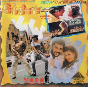 Kaadhalan (1996) (A.R. Rahman) [Pyramid - CD PYR 8460] [ACD-RIP-WAV]