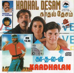 Kaadhalan (1994) (A.R. Rahman) [Alai Osai - ALCD 1188] [ACD-RIP-WAV]