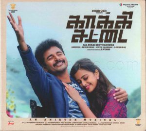 Kaaki Sattai (2015) (Anirudh Ravichander) [Wunderbar Studios] [ACD-RIP-WAV]