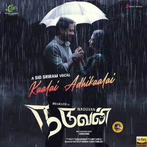 Kaalai Adhikaalai (From Naduvan) (2021) (Dharan Kumar) [24 BIT - 48 KHZ] [Digital-DL-FLAC]