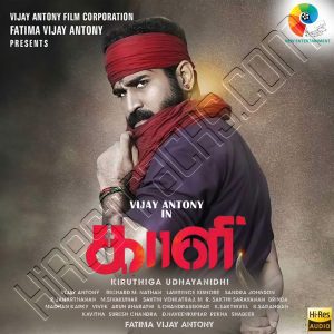 Kaali (2021) (Vijay Antony) (New Music) [24 BIT - 48 KHZ] [Digital-DL-FLAC]