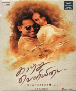 Kaatru Veliyidai (2017) (A.R. Rahman) [Sony Music - 889854 349127] [ACD-RIP-WAV]