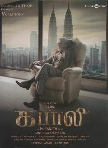 Kabali (2016) (Santhosh Narayanan) [Think Music - TMCD 165] [ACD-RIP-WAV]