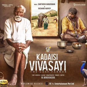 Kadaisi Vivasayi (2022) (Santhosh Narayanan) (maajja) [24 BIT - 48 KHZ] [Digital-DL-FLAC]