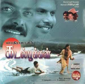 Kadal Pookkal (2001) (Deva) [Roja Audio - 001] [ACD-RIP-WAV]