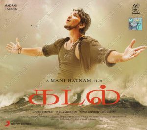 Kadal (2012) (A.R. Rahman) [Sony Music - 88765 44550 2] [ACD-RIP-WAV]