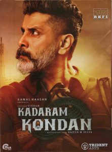 Kadaram Kondan (2019) (Ghibran) [Muzik247] [ACD-RIP-WAV]