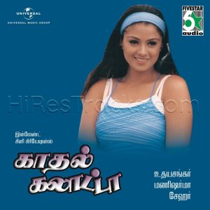 Kadhal Galatta (2013) (Mani Sharma) (Universal Music India Pvt. Ltd. Five Star Audio) [Digital-DL-FLAC]