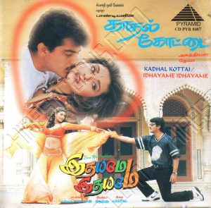Kadhal Kottai (1996) (Deva) [Pyramid - CD PYR 8487] [ACD-RIP-WAV]