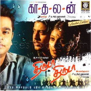 Kadhalan (1993) (A.R. Rahman) (Ramiy Records - ACD 2308) [ACD-RIP-WAV]
