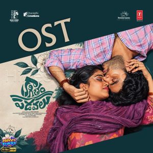Kagitham Padavalu [OST] (2026) (Nawfal Raja AIS) (Super Cassettes Industries Private Limited) [24 BIT - 48 KHZ] [Digital-DL-FLAC]