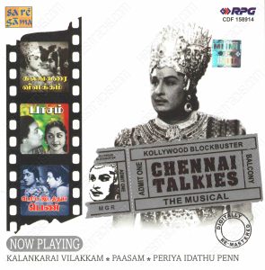 Kalankarai Vilakkam (1965) (M.S. Viswanathan) [Saregama - CDF 158914] [ACD-RIP-WAV]