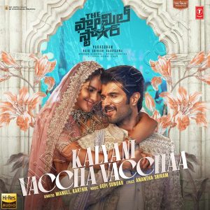 Kalyani Vaccha Vacchaa (From The Family Star) (2024) (Gopi Sundar) (Super Cassettes Industries Private Limited) [24 BIT - 48 KHZ] [Digital-DL-FLAC]