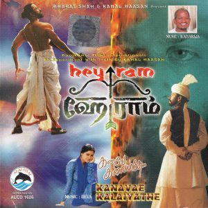 Kanave Kalaiyathe (1999) (Deva) [Alai Osai - ALCD 1626] [ACD-RIP-WAV]