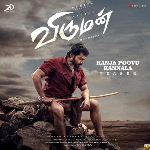 Kanja Poovu Kannala (Teaser) (From Viruman) (2022) (Yuvan Shankar Raja) (Sony Music) [24 BIT - 48KHZ] [Digital-DL-FLAC]