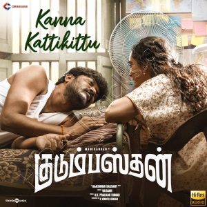 Kanna Kattikittu (From Kudumbasthan) (2025) (G.V. Prakash Kumar) (Think Music) [24 BIT - 48 KHZ] [Digital-DL-FLAC]