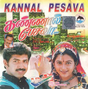 Kannaal Pesavaa (2000) (Deva) [Alai Osai - ALCD 1572] [ACD-RIP-WAV]