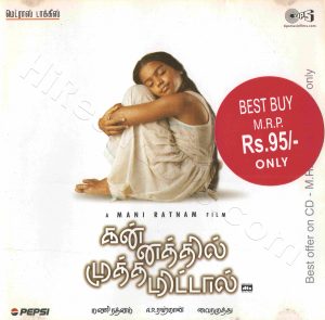 Kannathil Muthamittal & Instrumental Hits (2002) (A.R. Rahman) [Tips Music] [ACD-RIP-WAV]