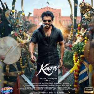Karuppu (2026) (Sai Abhyankkar) (Think Music) [24 BIT - 48 KHZ] [Digital-DL-FLAC]