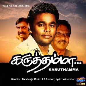 Karuthamma (1994) (A.R. Rahman) (Music Master) [24 BIT - 48 KHZ] [Digital-DL-FLAC]