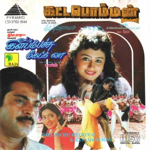 Kattabomman (1993) (Deva) [Raja Pyramid - CD PYR 8144] [ACD-RIP-WAV]