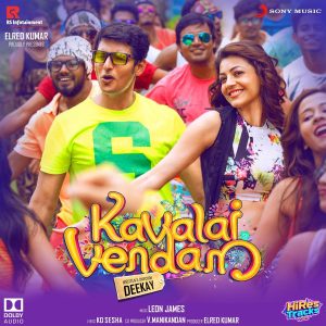 Kavalai Vendam (2016) (Leon James) (Sony Music) [Dolby Atmos] [Digital-DL-ALAC]