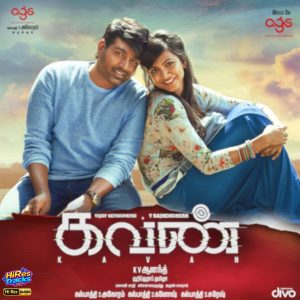 Kavan (2017) (Hiphop Tamizha) (Divo Tv Private Limited) [24 BIT - 96 KHZ] [Digital-DL-FLAC]
