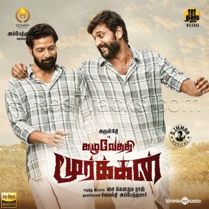 Kazhuvethi Moorkkan (2023) (D. Imman) (Think Music) [24 BIT - 48 KHZ] [Digital-DL-FLAC]