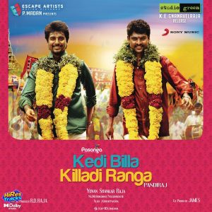 Kedi Billa Killadi Ranga (2013) (Yuvan Shankar Raja) (Sony Music Entertainment India Pvt. Ltd) [Dolby Atmos] [Digital-DL-ALAC]