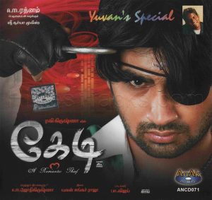Kedi (2006) (Yuvan Shankar Raja) (AnAk Audio - ANCD 071) [ACD-RIP-WAV]
