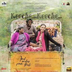 Keeche Keeche (From Anel Meley Pani Thuli) (2022) (Santhosh Narayanan) (Divo Tv Private Limited) [24 BIT] [Digital-DL-FLAC]