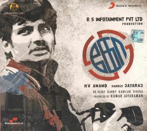 KO (2011) (Harris Jayaraj) [Sony Music - 88697 85179 2] [ACD-RIP-WAV]