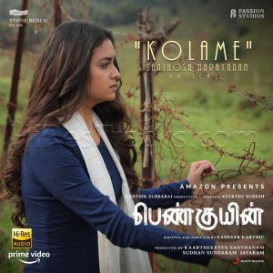 Kolame (From Penguin) (2020) (Santhosh Narayanan) (Sony Music) [24 BIT - 48 KHZ] [Digital-DL-FLAC]
